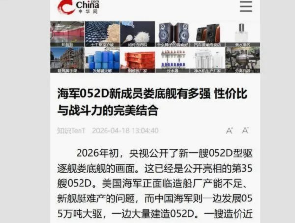 世界杯转播权：中国或将“高价”市场