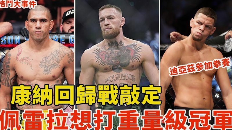 费利佩来蓉：新星添翼助力中超