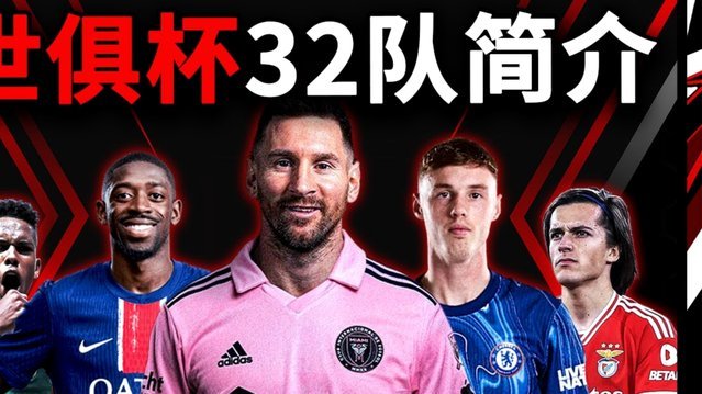 维拉欧战主场已十连胜，包括上赛季欧冠1/4决赛3-2冠军巴黎