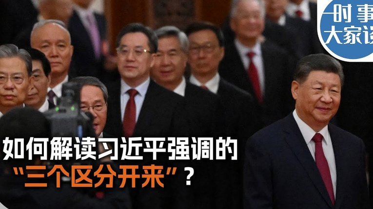 中国男足再陷高位逼抢困境