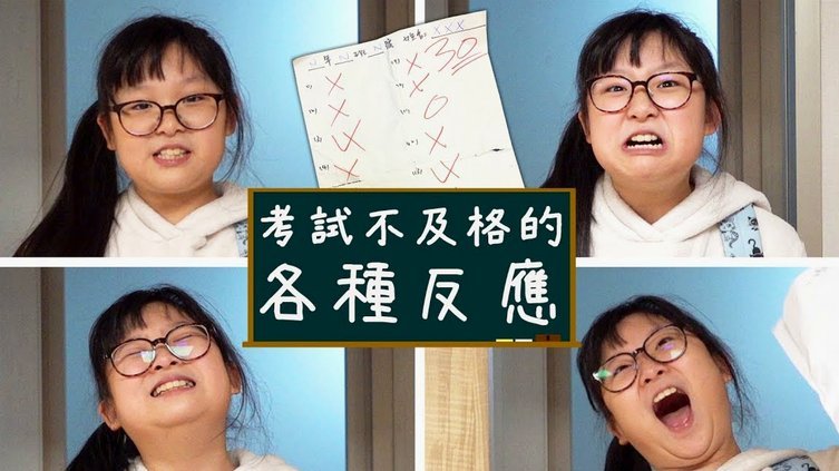 07或迎转机 董粉如何圆场