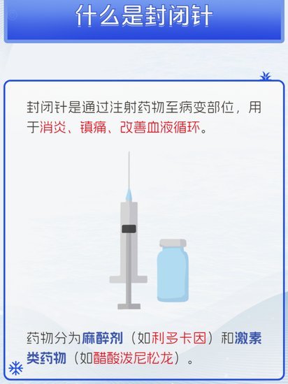 上一场小邝打止痛针在替补席待命？？？