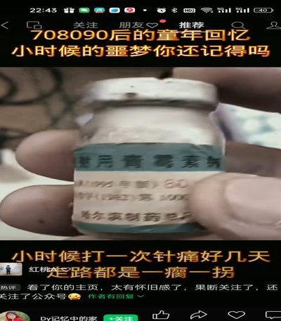 上一场小邝打止痛针在替补席待命？？？