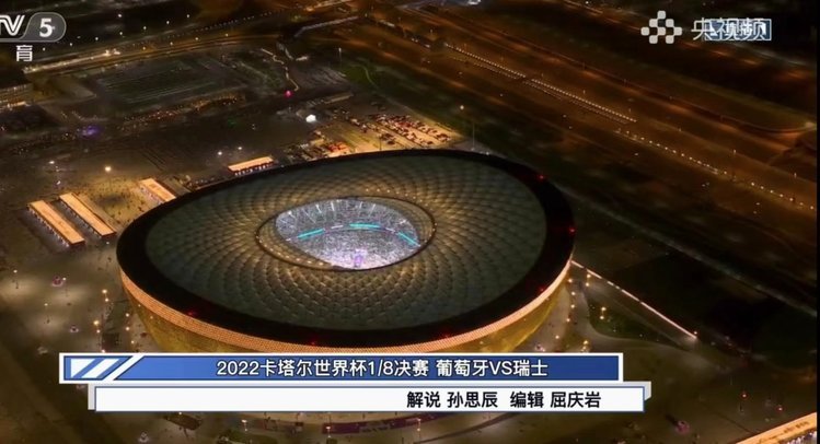 央视不播世界杯，中登老登们的夜会不会黑？