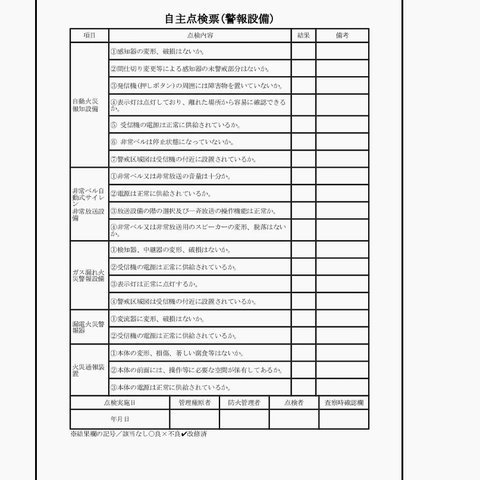 央视拿下世界杯版权，花费几何？