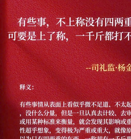万项未被发掘，七台河会怎样？