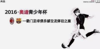 理性讨论，没有董路这个破圈者，中国青少年青训如今会有那么多人关注吗？会不是还是一潭死水？