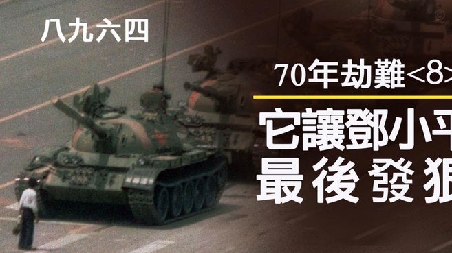 宿迁1-1南通：红牌与双破门