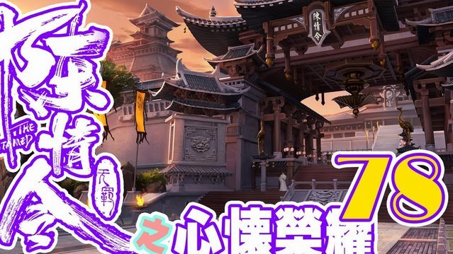 半场：宿迁1-1南通，薛天翼直红，房政阳、覃虹皓破门