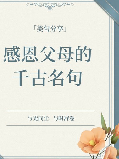 万项妈妈一句话都没有感谢董路？属实忘恩负义！