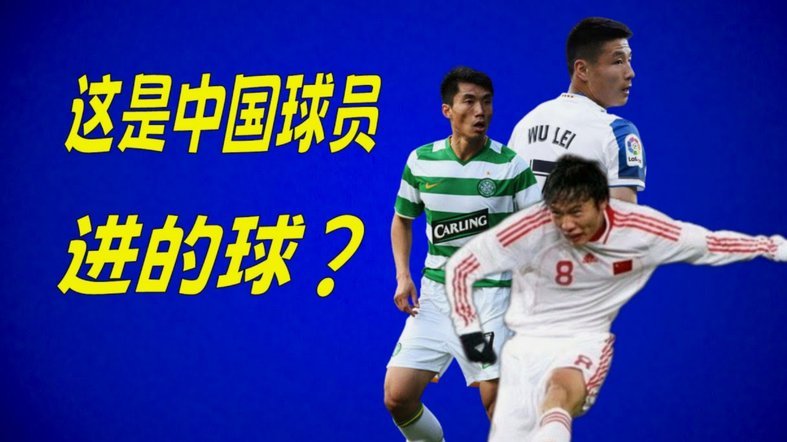 塞鸟：我们创造出机会就是没能进球，对方2个机会全把握住了