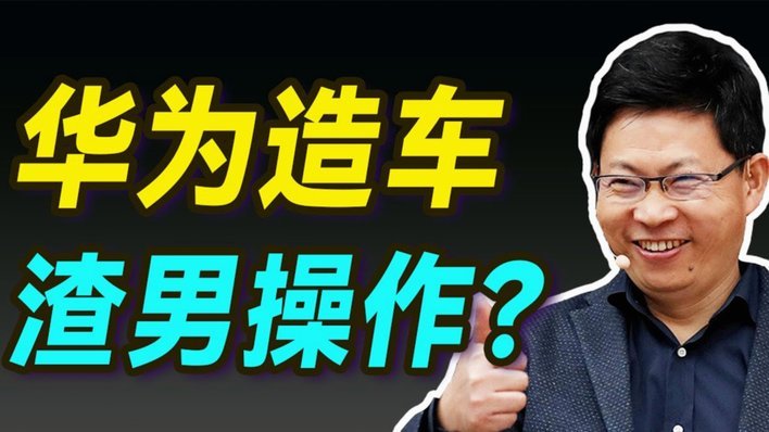 赖斯：输曼城被玩梗觉得必须回击去赢，说还没结束不是作秀