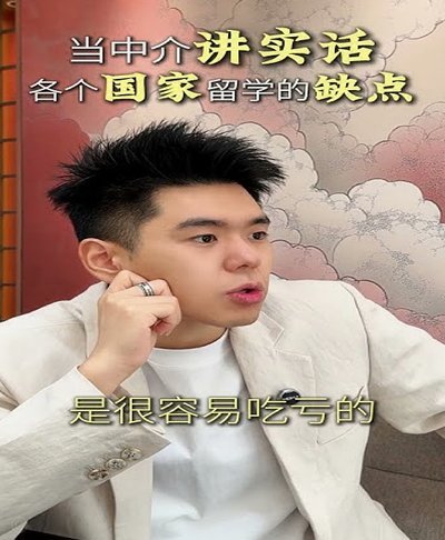 如果真的去留洋的话，赵松源适合去哪个国家留洋呢？