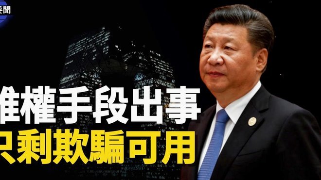津门虎频遭误判质疑联赛公平性