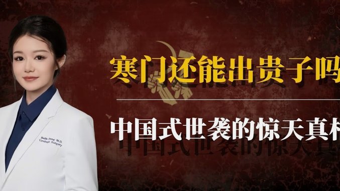 刘凯源以后无法替老董出战了，因为职业俱乐部不批
