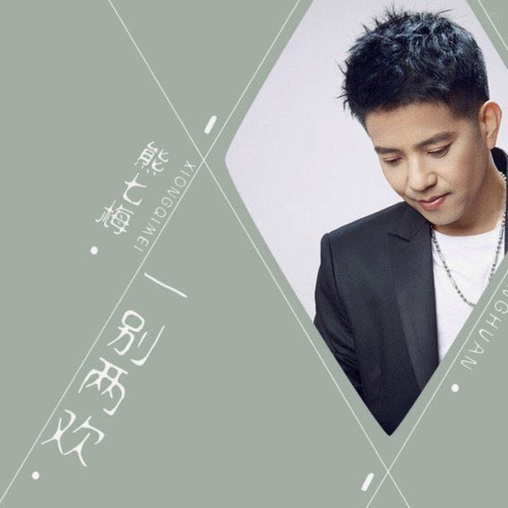 巴萨仍在关注丹麦新星米克尔-汉森，纽卡/尤文/贾府也有意