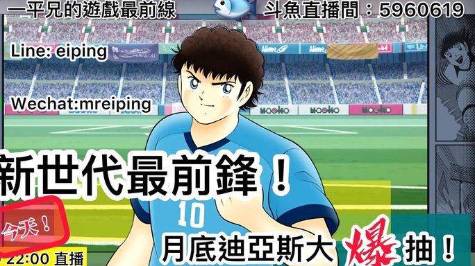 曼联中场补强或面临困局