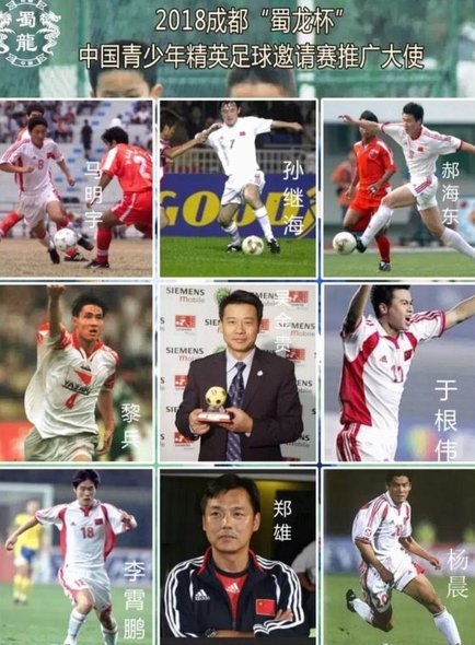 土伦杯前瞻：中国U19男足能否超越日本争夺冠军席位？