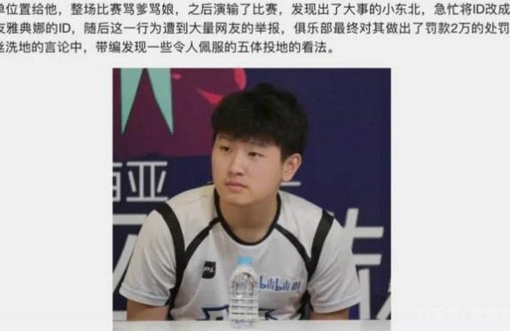 李昊炎的星光，照出了中国足球的真相