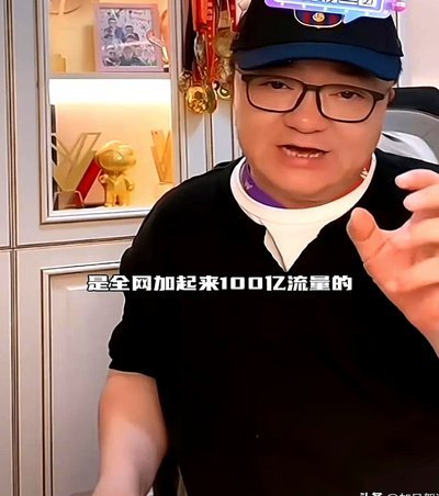 董路两天粉丝暴涨三十万