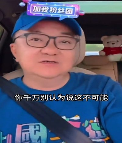 董路两天粉丝涨了三十多万