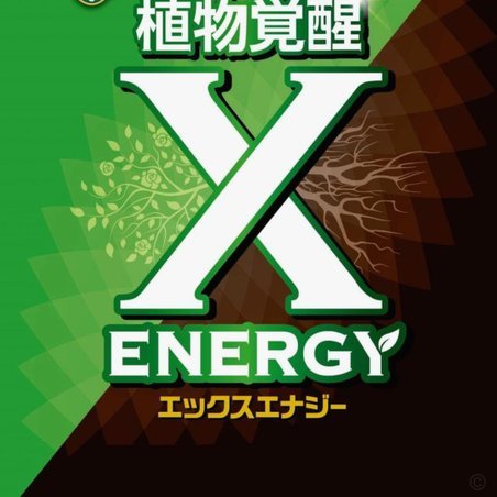 韦世豪跑位选择引争议