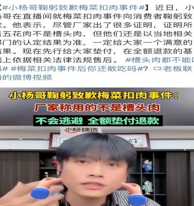 董路：不眠之夜的足坛工作狂