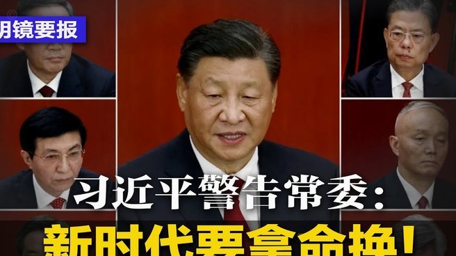 马宁谈C罗黄牌：压力下的“委屈”与坚持