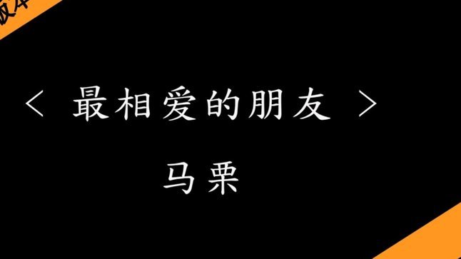 马宁回顾给C罗黄牌：他觉得很委屈