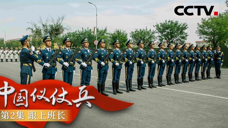 邵佳一国家队战术变革解析