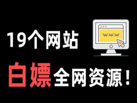 安东尼奥的依木兰挑战