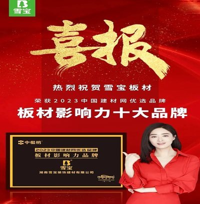 墨西哥2-0胜南非，希门尼斯建功，红牌大战下的世界杯战报