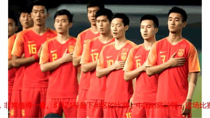 中国足球难以掌握复杂战术背后的原因