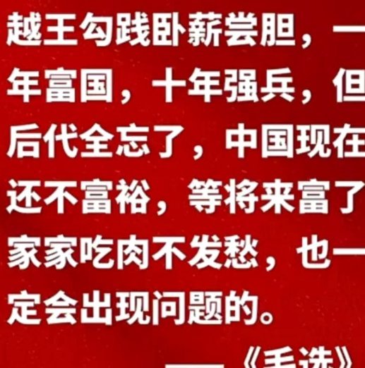 口号与行动的差距