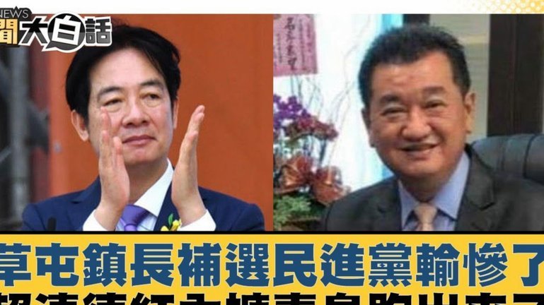 孙继海：中国青训急功近利，难成长期之计