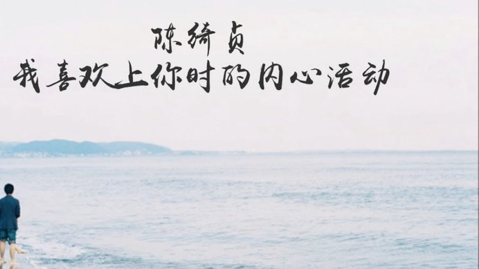 上田绮世远射破门，日本2-0突尼斯