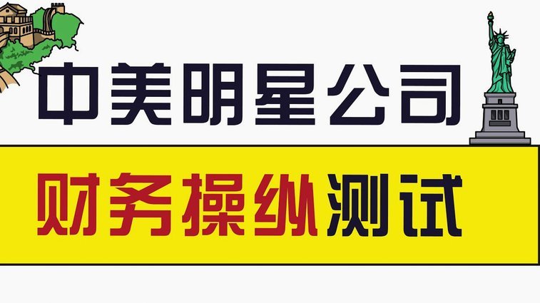 查洛巴度假收到补招通知却没回复