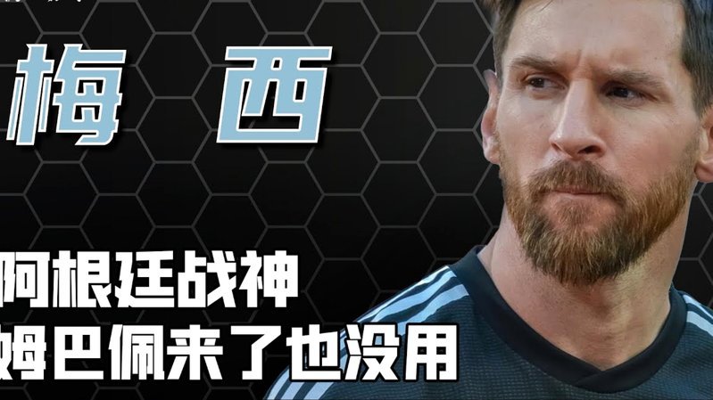 世界杯：法国3-0伊拉克，姆巴佩双响追平克洛泽，登贝莱传射