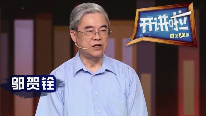 现场解说法国vs伊拉克，贺炜社媒：避雨中，等我回来，勿念