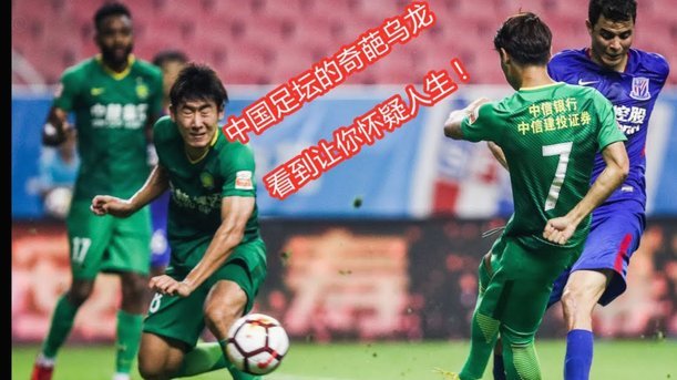 中国足球青训体系的深层危机剖析
