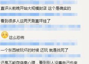 深聊这个号肯定有人在操纵
