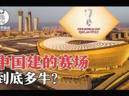 一败涂地，捷克1982年以来首次在世界杯小组赛0胜出局