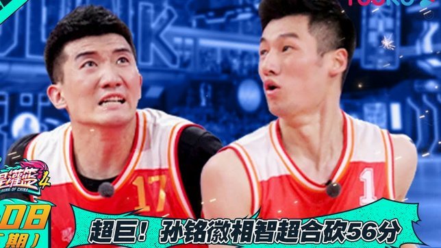 亚洲球队的自信与实力真相