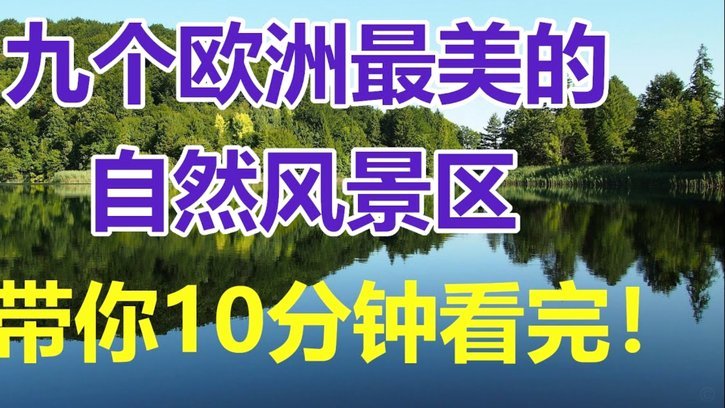 32强大洲分布：欧洲13、非洲9、南美5、中北美3、亚洲2