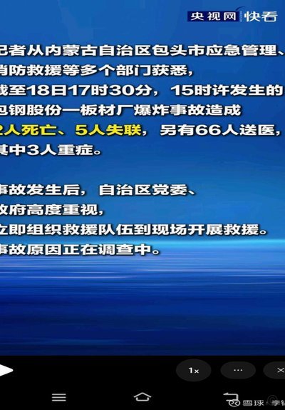 夏窗引援进展缓慢争冠球队陷入僵局