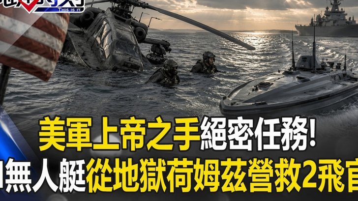 重返阿兹特克，格伊：愿上帝之手在我们这，继续世界杯旅程