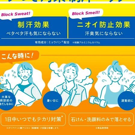 内马尔成“最老”进球王