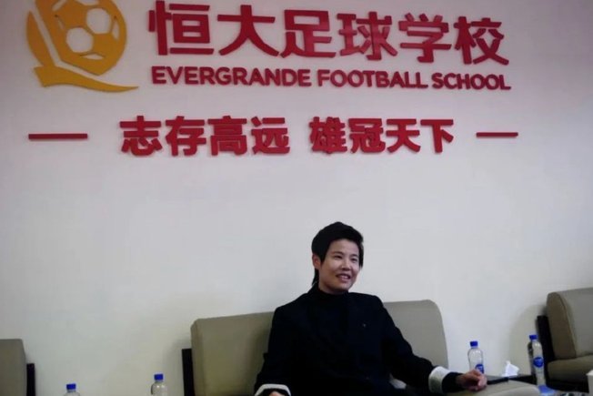 恒大足校的问题也就是这个问题。