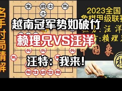 万项赵松源冲击五大联赛前景分析