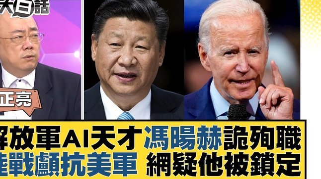 图赫尔最后时间董哥上身了。